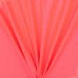 Ткани тафта - Тафта розово-оранжевая