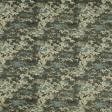 Ткани камуфляжная ткань - Канвас камуфляжный пиксель