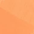 Ткани тафта - Тафта чесуча ярко-оранжевая