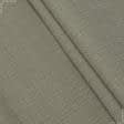 Ткани портьерные ткани - Рогожка Зели цвет мокрый песок