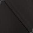 Ткани для бескаркасных кресел - Универсал цвет темно-коричневый
