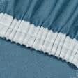Ткани шторы - Штора Рогожка лайт  Котлас  сине-голубой 200/270 см (170773)