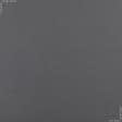 Ткани для штор - Дралон Панама / PANAMA темно серый (аналог 166771)