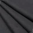 Тканини для спортивного одягу - Ластичне полотно сіре