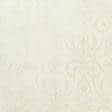 Ткани для театральных занавесей и реквизита - Велюр жаккард Дарая Версаль вензель крем-брюле (аналог 154720)