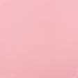 Ткани все ткани - Костюмная дэни светло-розовая