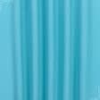 Ткани портьерные ткани - Декоративная ткань Анна цвет морская бирюза