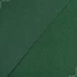 Тканини для наметів - Оксфорд-600 колір зелений