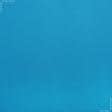 Ткани для бескаркасных кресел - Декоративная ткань Арена небесно голубой