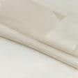 Ткани для рукоделия - Тюль органза Жаккард Ромб цвет топленое молоко