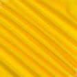 Ткани для флага - Велюр Классик Навара светло желтый