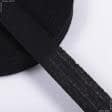 Ткани для одежды - Декоративная киперная лента черная 25 мм