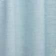 Ткани портьерные ткани - Декоративная ткань Шилли цвет голубой мел