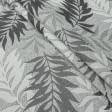 Ткани жаккард - Жаккард Сако листья папоротника серые