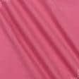 Ткани для бескаркасных кресел - Декоративная ткань Панама софт т.фрез