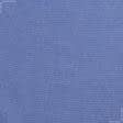 Ткани для мебели - Декоративная ткань Оскар меланж василек, св.серый