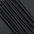 Ткани для рюкзаков - Саржа TWILL-240 цвет темно серый