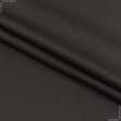 Ткани для театральных занавесей и реквизита - Декоративный сатин Прада т.коричневый