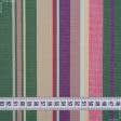Ткани для бескаркасных кресел - Дралон полоса /CATALINA зеленая, лазурь, фиолетовая