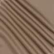 Ткани для юбок - Трикотаж дайвинг костюмный темно-бежевый