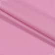 Ткани для рукоделия - Перкаль Лина (экокотон) цвет фуксия