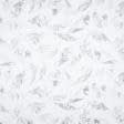 Ткани выжиг (деворе) - Органза выжиг Бурнаут листья серо-белый с утяжелителем