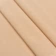 Ткани для столового белья - Декоративная ткань Канзас бежево-розовая