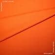 Ткани портьерные ткани - Декоративная ткань Анна цвет ярко оранжевый