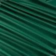 Ткани для флага - Оксфорд-135 зеленый