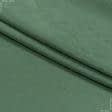 Ткани портьерные ткани - Декоративный нубук Арвин 2 /Канвас зеленая оливка