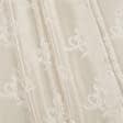 Ткани для декора - Портьерная ткань Респект вензель цвет крем ово-цвет сливочный