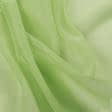 Ткани гардинные ткани - Тюль вуаль цвет липа