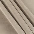 Ткани шторы - Штора велюр Миллениум песок 140/270 см (144724)