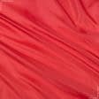 Ткани для флага - Подкладка 190т алая