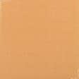 Ткани портьерные ткани - Рогожка Рафия цвет импала