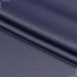 Ткани портьерные ткани - Декоративный атлас Дека сиренево-синий