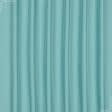 Ткани для театральных занавесей и реквизита - Декоративный атлас Линда двухлицевой цвет голубая бирюза
