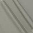 Ткани для столового белья - Декоративная ткань Коиба меланж бежевый