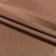 Ткани для штор - Декоративный атлас Трио коричневый