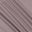 Ткани портьерные ткани - Блекаут /BLACKOUT бледно-лиловый