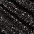 Ткани для бальных танцев - Сетка пайетки черная