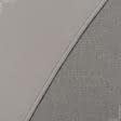 Ткани рогожка - Блекаут меланж /BLACKOUT лилово-серый