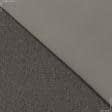 Тканини готові вироби - Штора Блекаут меланж коричневий 150/270 см (169269)