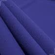 Ткани для спортивной одежды - Трикотаж адидас васильковый