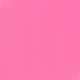 Ткани для блузок - Бифлекс ярко-розовый