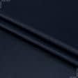 Ткани оксфорд - Оксфорд-110 темно синий