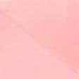 Ткани подкладочная ткань - Подкладка трикотажная ярко-розовая