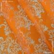 Ткани для рукоделия - Тюль органза Тоурвел выжиг вензель цвет оранжевый