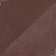 Ткани спец.ткани - Спанбонд 70G коричневый