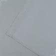 Ткани шторы - Штора Димаут жаккард  ромб  серый 200/270 см (137871)